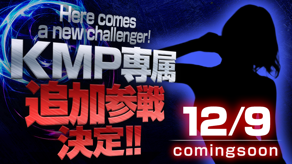 匂わせの匂わせ