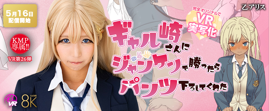 だいぱんち実写