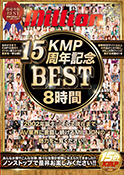 ミリオン15周年記念BEST　8時間