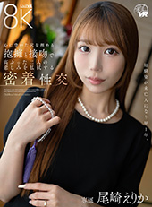 幼馴染が未亡人になり早1年。心に空いた穴を埋める抱擁と接吻で高ぶった二人の悲しみを払拭する密着性交