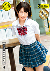 放課後ワリキリバイト4