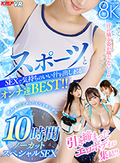 汗の滴る姿が堪らない…!!スポーツとSEXで気持ちのいい汁を出しまくるオンナ達BEST!!