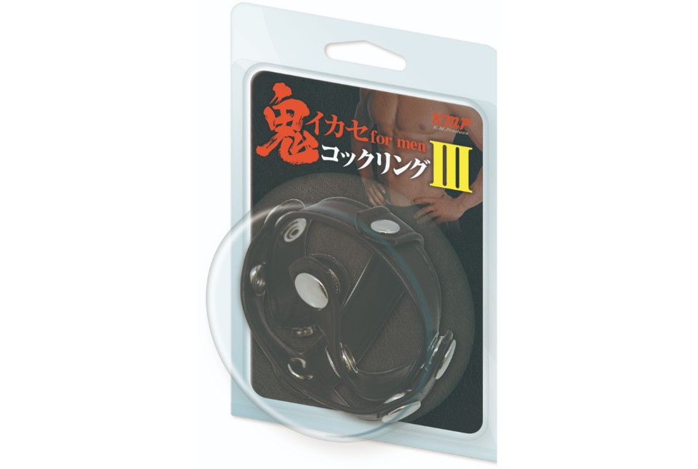 鬼イカセ for men コックリングⅢ