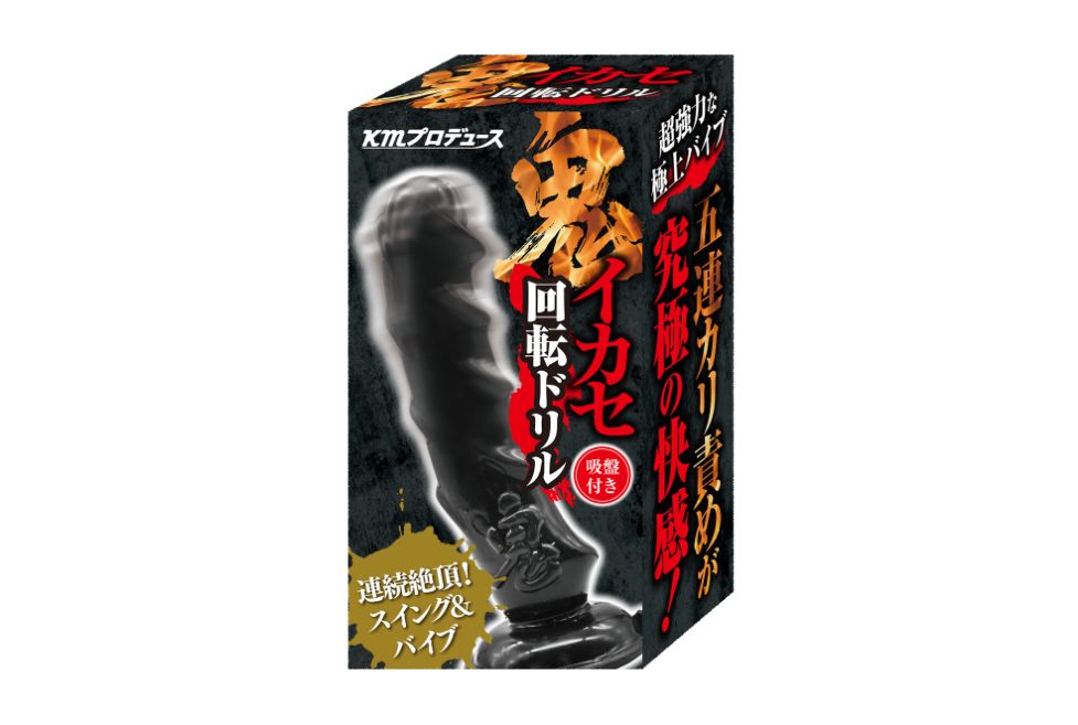 鬼イカセ　回転ドリル