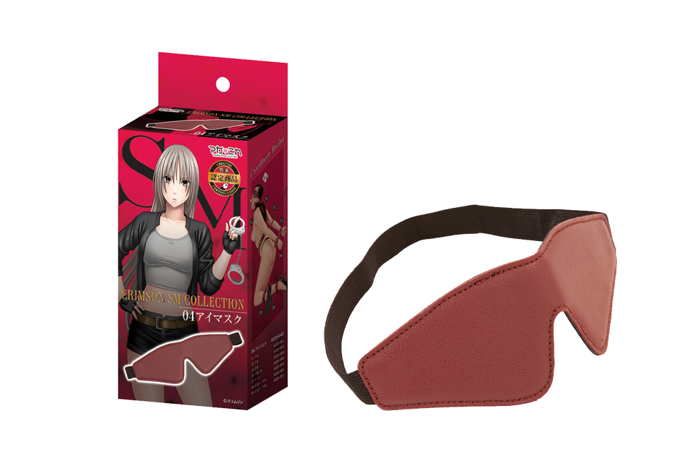 マガこれ クリムゾンSM 04 アイマスク