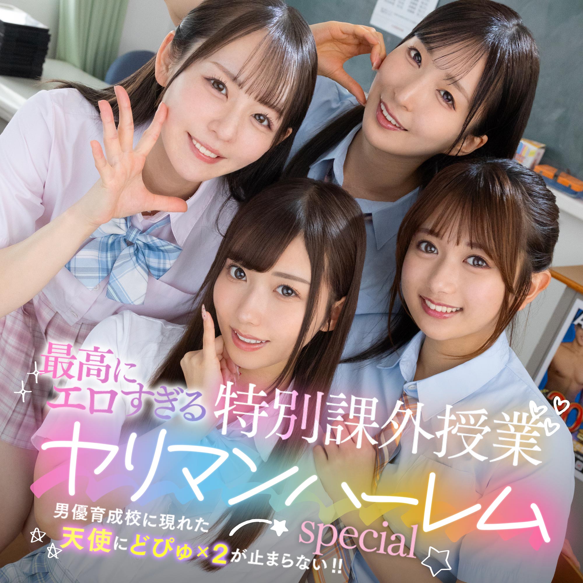 サムネイル1