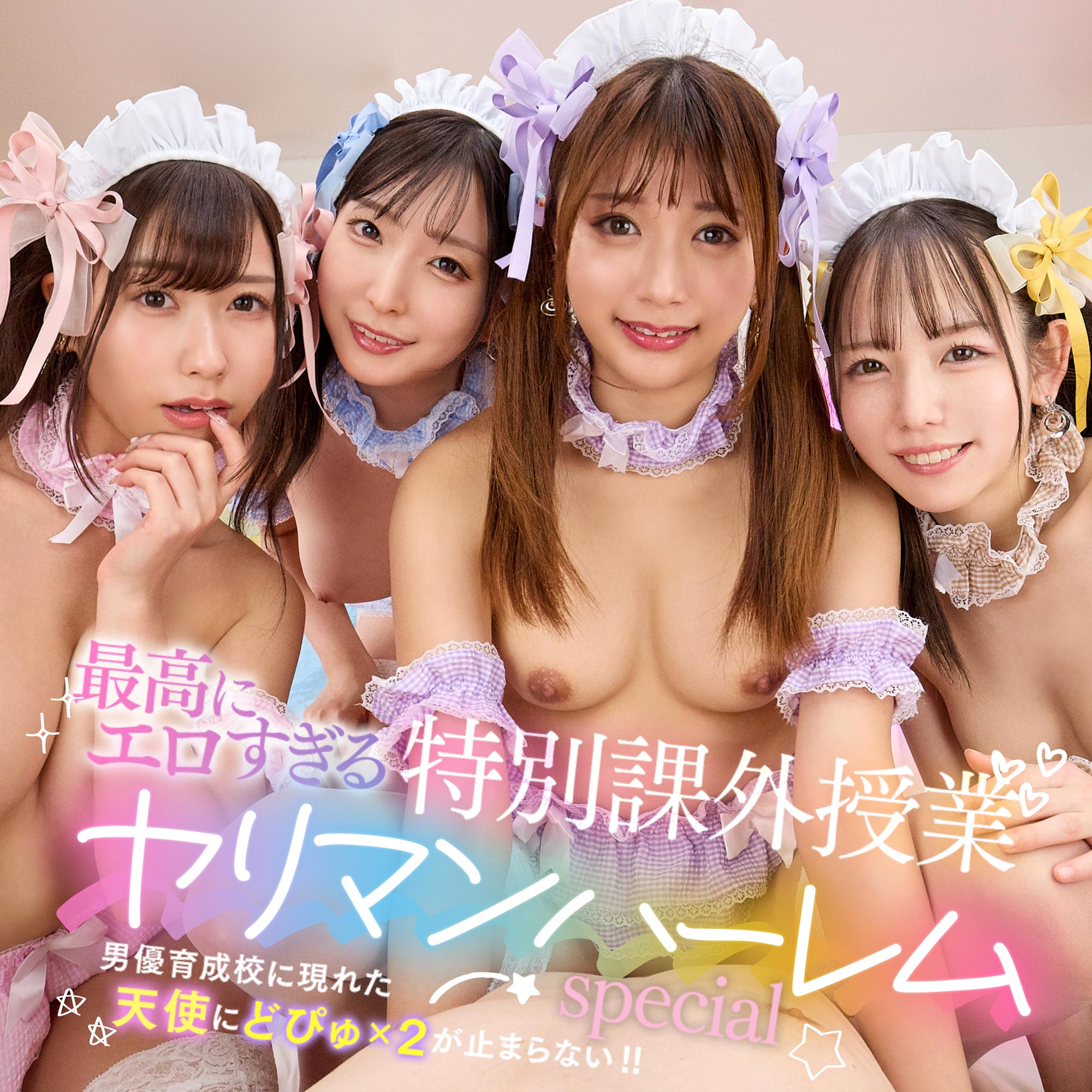 サムネイル4